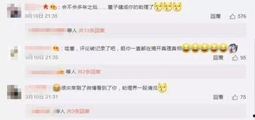 娱乐圈最新爆料人员有哪些,揭秘当红明星背后的秘密与争议  第3张