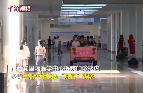 西安诊所爆料事件视频,揭露医疗行业潜规则  第1张