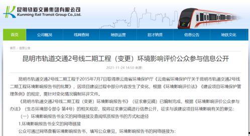 昆明最新八卦爆料新闻报道,揭秘明星幕后故事，独家爆料震惊娱乐圈  第2张