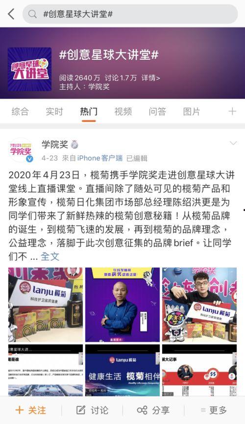 巡茶最新爆料新闻视频播放,最新爆料新闻视频深度解析  第2张