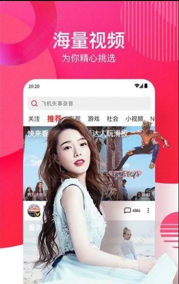 宝妈爆料视频素材网站,热门视频素材网站大盘点  第3张