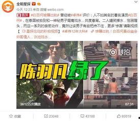 张天泽被爆料是真的吗视频,视频揭露惊人内幕  第1张